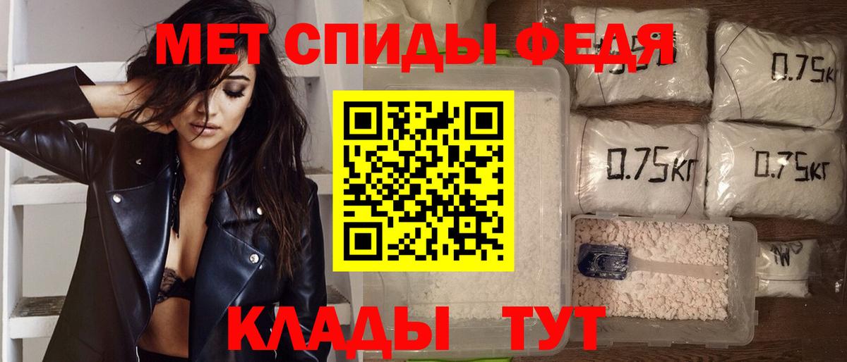 АМФЕТАМИН 98% Бахчисарай