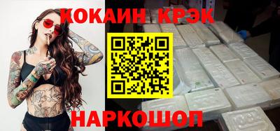 соль ск Обь