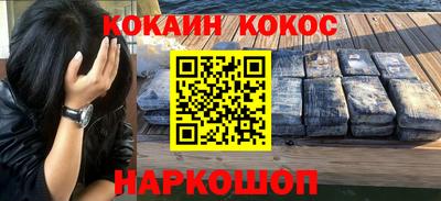 метадон Обнинск
