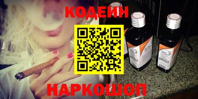 соль ск Обь