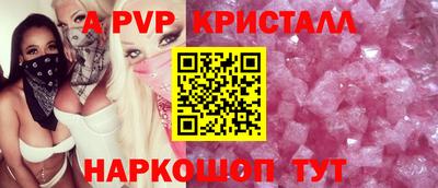 таблы Нягань