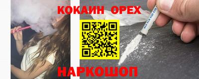 соль ск Обь