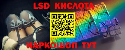 соль ск Обь