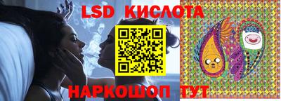соль ск Обь