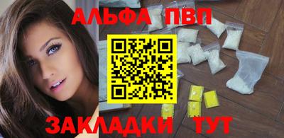 соль ск Обь