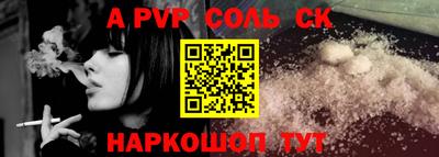 таблы Нягань