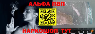 таблы Нягань