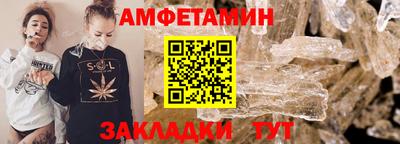 таблы Нягань