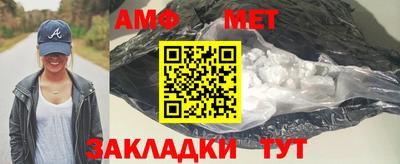 соль ск Обь