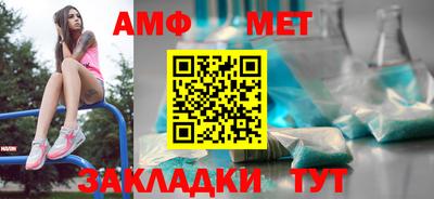 таблы Нягань
