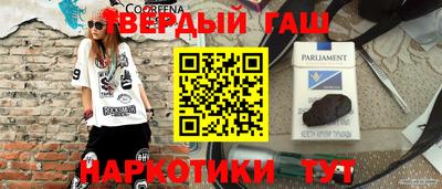 соль ск Обь
