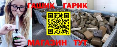 соль ск Обь