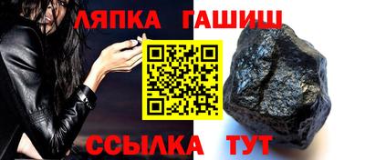 таблы Нягань