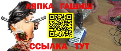 соль ск Обь