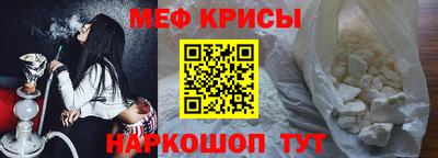 соль ск Обь