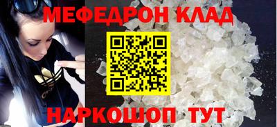 метадон Обнинск