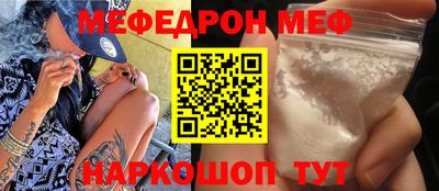 таблы Нягань