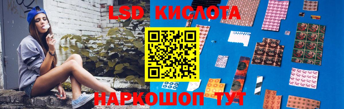 LSD-25 экстази кислота  Вход с VPN  LSD-25 экстази кислота  LSD-25 экстази  Бахчисарай 