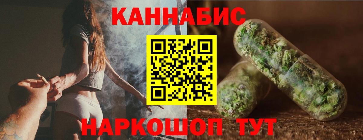 Шишки марихуана планчик  Бошки марихуана SATIVA & INDICA  Вход с VPN  Бахчисарай  Бошки Шишки LSD WEED  Бошки Шишки индика 